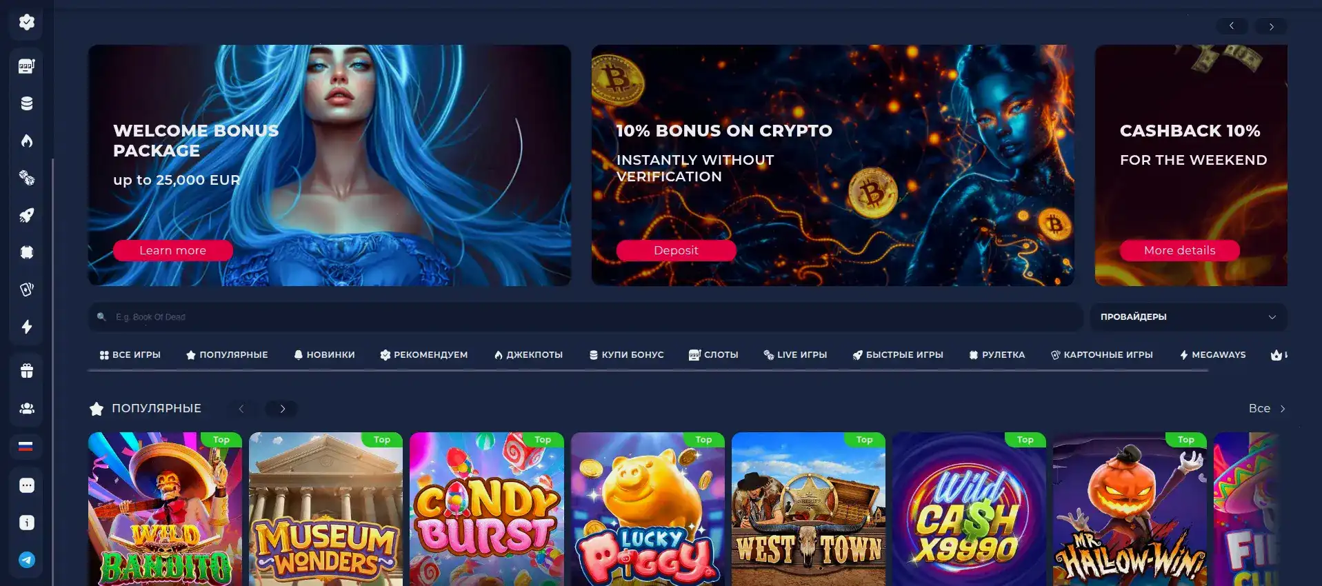 Booi casino зеркало и регистрация